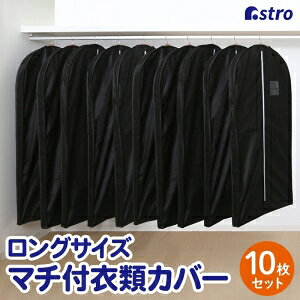 �y�A�X�g���z�A�X�g�� �}�`�t�����O�p�J�o�[ �u���b�N 10���g 110-80