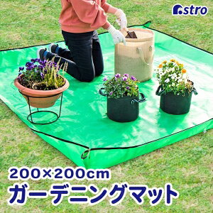 yAXgzAXg K[fjO}bg 2×2m 505-08N