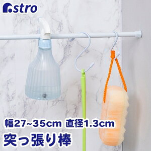 yAXgzAXg ς_ a1.3cm 25-40cm 731-02