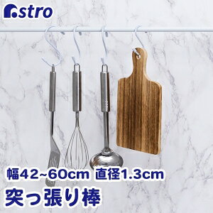 yAXgzAXg ς_ a1.3cm 40-70cm 731-03