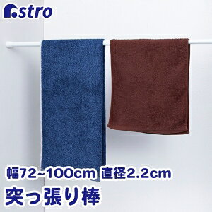 yAXgzAXg ς_ a2.2cm 70-120cm 731-06