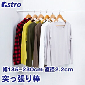 yAXgzAXg ς_ a2.2cm 135-250cm 731-07