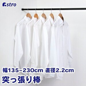 yAXgzAXg ς_  a2.2cm 135-250cm 731-37