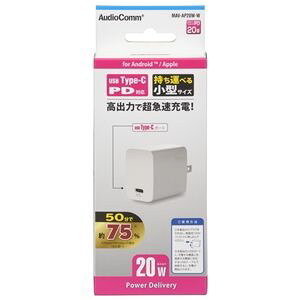 yI[d@ OHMzI[d@ AudioComm_AC[d 20W PDΉ USB-C MAV-AP20W-W