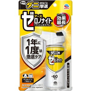 yA[X EARTHzA[X [miCg _jp 1vbVXv[ 60