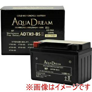 ���������I�I�yAQUA DREAM�zAQUA DREAM ADTX9-BSII �o�C�N�p�o�b�e���[ GOLD Motorcycle Battery �t���[�d�ς� ���[�J�[���� ����s�� �k�C�����ꗣ���s�ysmtb-u�z