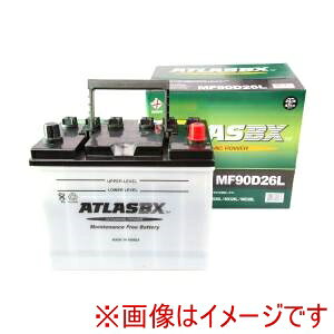 ���������I�I�yATLAS BX�zATLAS BX AT 90D26L ���Y�ԗp�o�b�e���[ Dynamic Power ���[�J�[���� ����s�� �k�C�����ꗣ���s�ysmtb-u�z