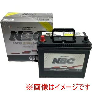 IIyNBCzNBC 65B24R YԗpJ[obe[ [dԑΉ NBC CALCIUM PREMIUM BATTERY [J[ s kCꗣsysmtb-uz