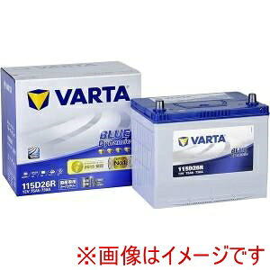 IIyVARTAzVARTA 115D26R-VARTA YԗpJ[obe[ u[_Ci~bN ([dԑΉobe[) eʁE [J[ s kCꗣsysmtb-uz