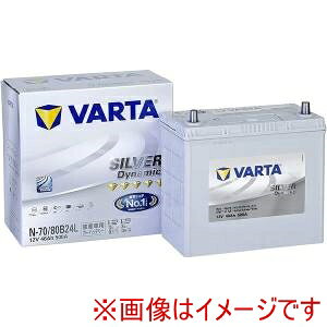 ���������I�I�yVARTA�zVARTA N-70-VARTA ���Y�ԗp�J�[�o�b�e���[ �V���o�[�_�C�i�~�b�N/EFB �[�d����ԁE�A�C�h�����O�X�g�b�v�ԑΉ� ���[�J�[���� ����s�� �k�C�����ꗣ���s�ysmtb-u�z