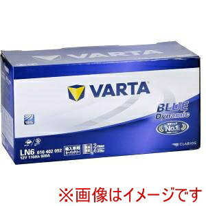 ���������I�I�yVARTA�zVARTA 610 402 092 �A���ԗp�J�[�o�b�e���[ ���[�J�[���� ����s�� �k�C�����ꗣ���s�ysmtb-u�z