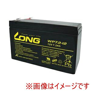 IIyLONG BATTERYzLONG BATTERY WP7.2-12 َ~dr UPSEdpobe[ [J[ s kCꗣsysmtb-uz
