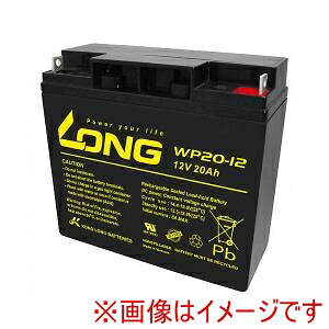IIyLONG BATTERYzLONG BATTERY WP20-12 َ~dr UPSEdpobe[ [J[ s kCꗣsysmtb-uz