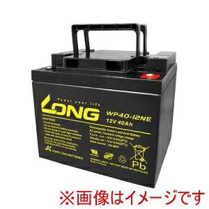 IIyLONG BATTERYzLONG BATTERY WP40-12NE َ~dr UPSEdpEdԁEZjAJ[pobe[ [J[ s kCꗣsysmtb-uz