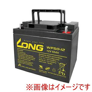 IIyLONG BATTERYzLONG BATTERY WP50-12 َ~dr UPSEdpEdԁEZjAJ[pobe[ [J[ s kCꗣsysmtb-uz