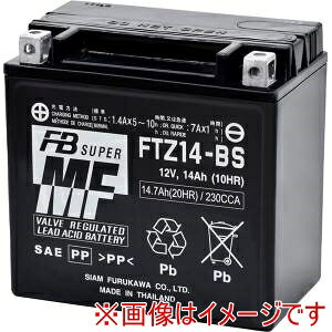 送料無料!!【古河電池】古河電池 FTZ14-BS バイク用バッテリー (液入り順電済み) メーカー直送 代引不可 北海道沖縄離島不可【smtb-u】