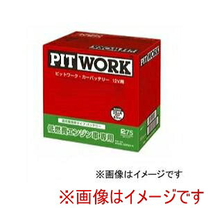 ���������I�I�yPIT WORK�zPIT WORK AYBEL-80D23HR ���Y����(PIT WORK) ���Y�ԗp�J�[�o�b�e���[ ��R��G���W����p ���[�J�[���� ����s�� �k�C�����ꗣ���s�ysmtb-u�z