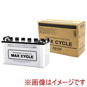 IIyMAX CYCLEzMAX CYCLE EB100-LR EBobe[ MA× CYCLE TCNT[rXp(dJ[g) LR[q [J[ s kCꗣsysmtb-uz