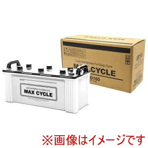 IIyMAX CYCLEzMAX CYCLE EB160-T EBobe[ MA× CYCLE TCNT[rXp(dJ[g) T[q(|[) [J[ @l s kCꗣsysmtb-uz