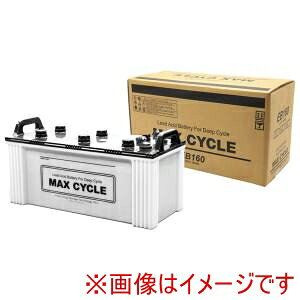 IIyMAX CYCLEzMAX CYCLE EB160-LL EBobe[ MA× CYCLE TCNT[rXp(dJ[g) LL[q [J[ @l s kCꗣsysmtb-uz