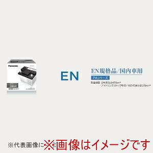 ���������I�I�y�p�i�\�j�b�N Panasonic�zPanasonic N-340LN0/PA EN�K�i / �����ԗp PA�V���[�Y �����ԗp�o�b�e���[ ���[�J�[���� ����s�� �k�C�����ꗣ���s�ysmtb-u�z