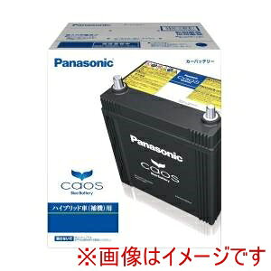 IIypi\jbN PanasoniczPanasonic N-S55D23R/HV YԗpJ[obe[ nCubh(@)p CAOS HV [J[ s kCꗣsysmtb-uz