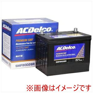IIyACDelcozACDelco SMF80D26R Yԗpobe[ Maintenance Free Battery [J[ s kCꗣsysmtb-uz