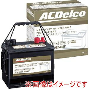���������I�I�yACDelco�zACDelco M24MFKB �}�����p�f�B�[�v�T�C�N���o�b�e���[ Voyager �����e�i���X�t���[ ���[�J�[���� ����s�� �k�C�����ꗣ���s�ysmtb-u�z