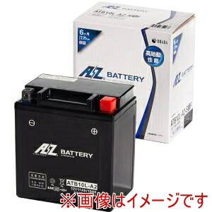 ���������I�I�yAZ�zAZ ATB10L-A2-SMF �V�[���h�^ �o�C�N�p�o�b�e���[ �t����[�d�ς� ���[�J�[���� ����s�� �k�C�����ꗣ���s�ysmtb-u�z