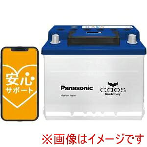 送料無料!!【パナソニック Panasonic】Panasonic N-370LN2/EN 輸入車用バッテリー 安心サポート付き カオス ENシリーズ メーカー直送 代引不可 北海道沖縄離島不可【smtb-u】