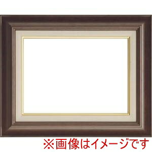 【大額】大額 7720 F10 ブラウン