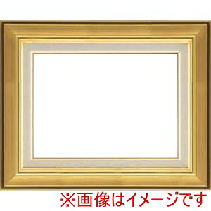 yzzz 7716 F20 S[h UVAN