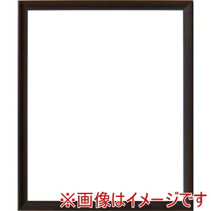 yzzz 5899  RN^F UVAN