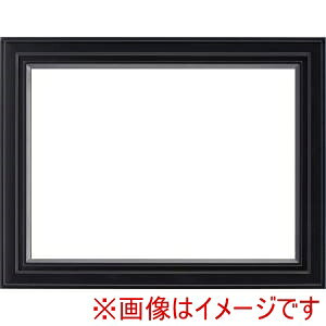 【大額】大額 7753 F10 ブラック UVアクリル