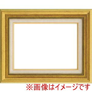 【大額】大額 8111 F10 ゴールド UVアクリル