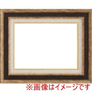 【大額】大額 8159 F10 G/ブラウン UVアクリル