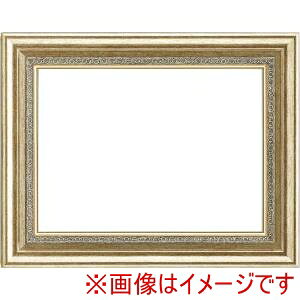 【大額】大額 8164 F8 軽量 油彩額縁 シルバー 1.5mm UVアクリル