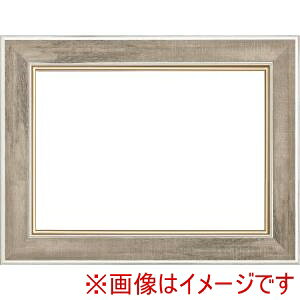 【大額】大額 8163 M10 チャコール 1.5mm UVアクリル