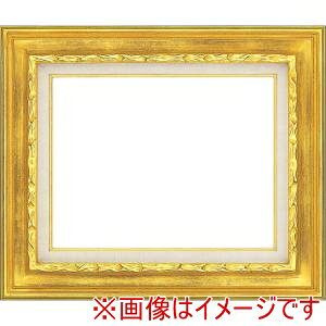 【大額】大額 7811 F10 ゴールド アクリル