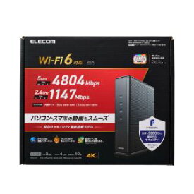 【エレコム ELECOM】エレコム WRC-X6000GSD-G 無線LANルーター親機/Wi-Fi6/4804+1147Mbps/WAN1Gbps/中継機能/F-secure