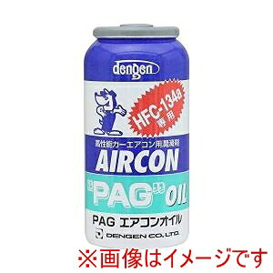 yfQ DENGENzfQ OG-1040F PAGIC R-134A