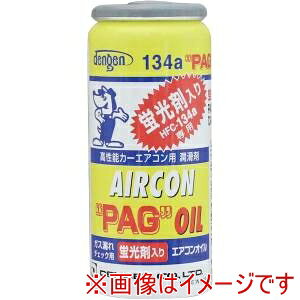 yfQ DENGENzfQ OG-1040KF uܓIC R-134Ap