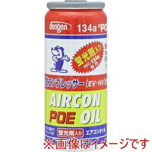 yfQ DENGENzfQ OG-1040KFH POEICR-134A