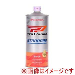 yz_ HONDAzz_ 08232-99981 Pro Honda v z_ 4TCNoCNpGWIC STANDARD X^_[h SAE:5W-30 e:1L