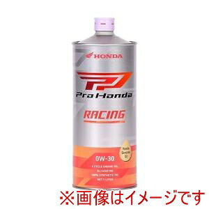 yz_ HONDAzz_ 08235-99971 Pro Honda v z_ 4TCNoCNpGWIC RACING [VO SAE:0W-30 e:1L