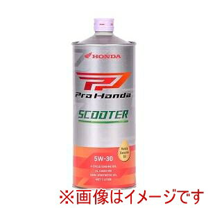 yz_ HONDAzz_ 08211-99971 Pro Honda v z_ 4TCNoCNpGWIC SCOOTER XN[^[ SAE:5W-30 e:1L