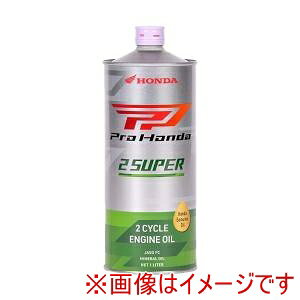 yz_ HONDAzz_ 08240-99911 Pro Honda v z_ 2TCNoCNpGWIC 2 SUPER 2X[p[ e:1L
