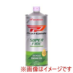 yz_ HONDAzz_ 08241-99911 Pro Honda v z_ 2TCNoCNpGWIC SUPER FINE X[p[t@C e:1L