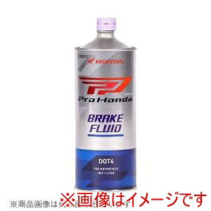 yz_ HONDAzz_ 08270-99968 Pro Honda v z_ u[Lt[h2W BF DOT 4 e:500ml