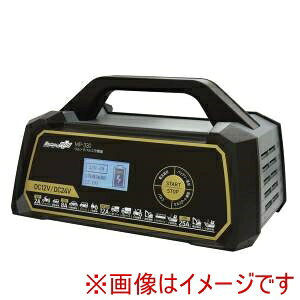 y厩H Meltecz厩H MP-330 SEgpXobe[[d I[goC ʎ ^gbN ZX^[g@\ 12V/24VΉ